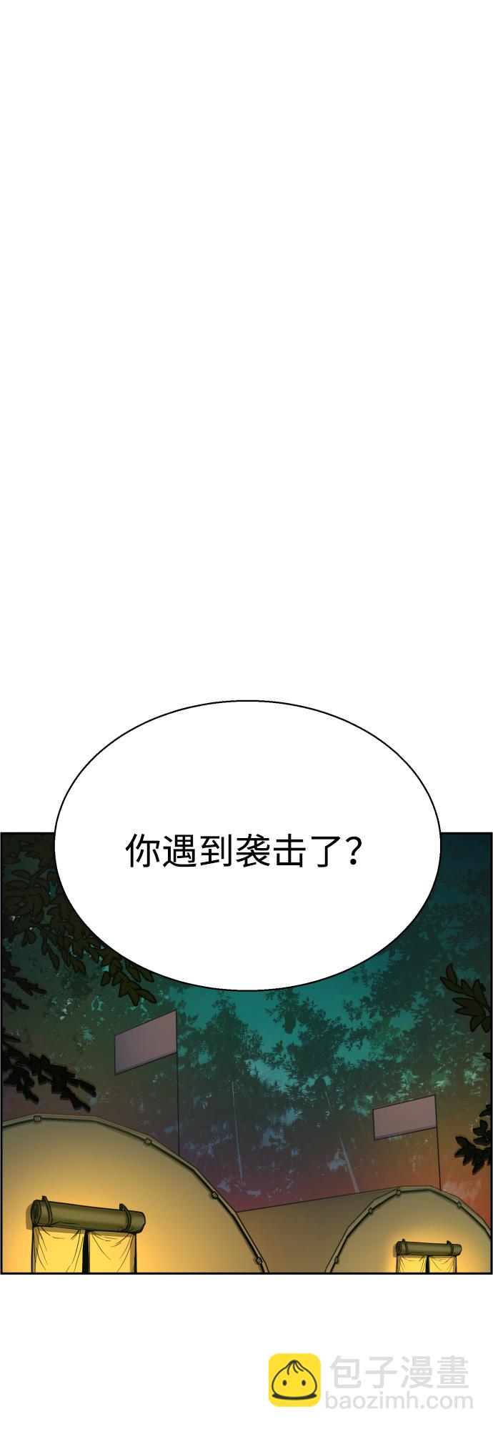 第96话41