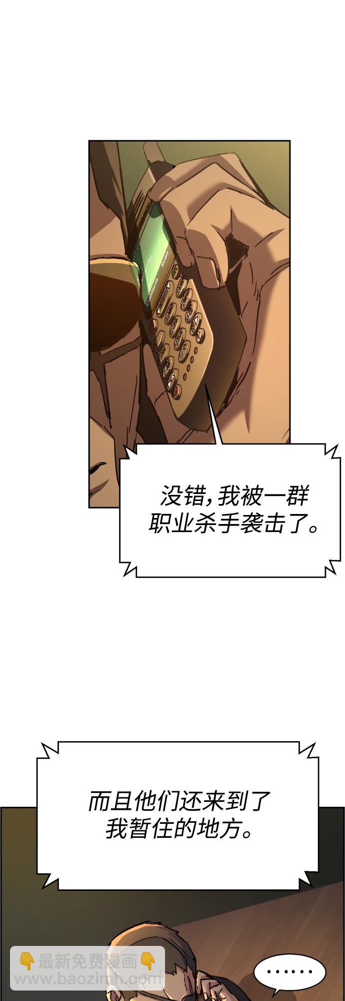 第96话42
