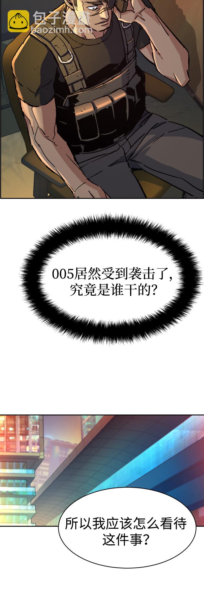 第96话43