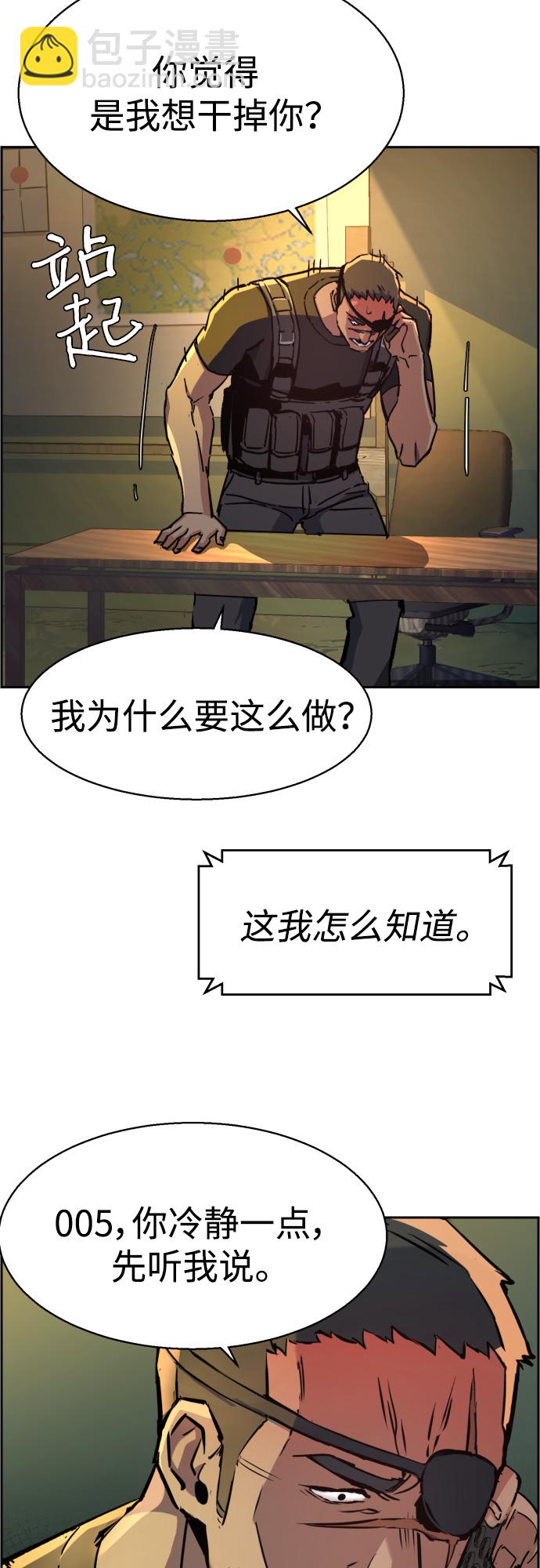第96话45