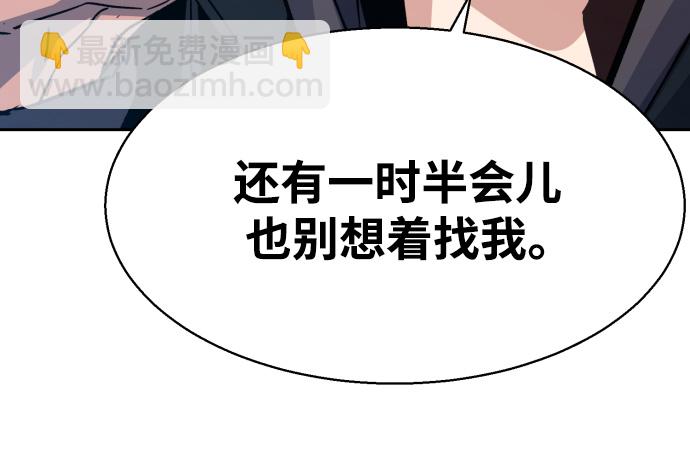 第96话47