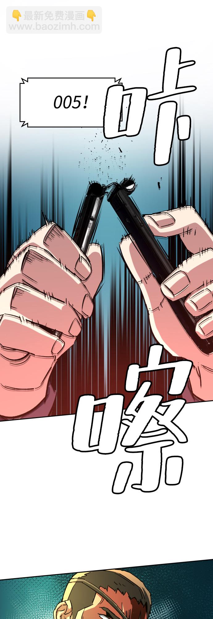 第96话48