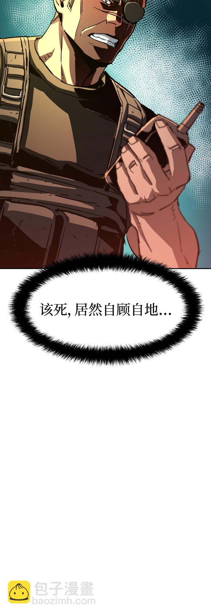 第96话53