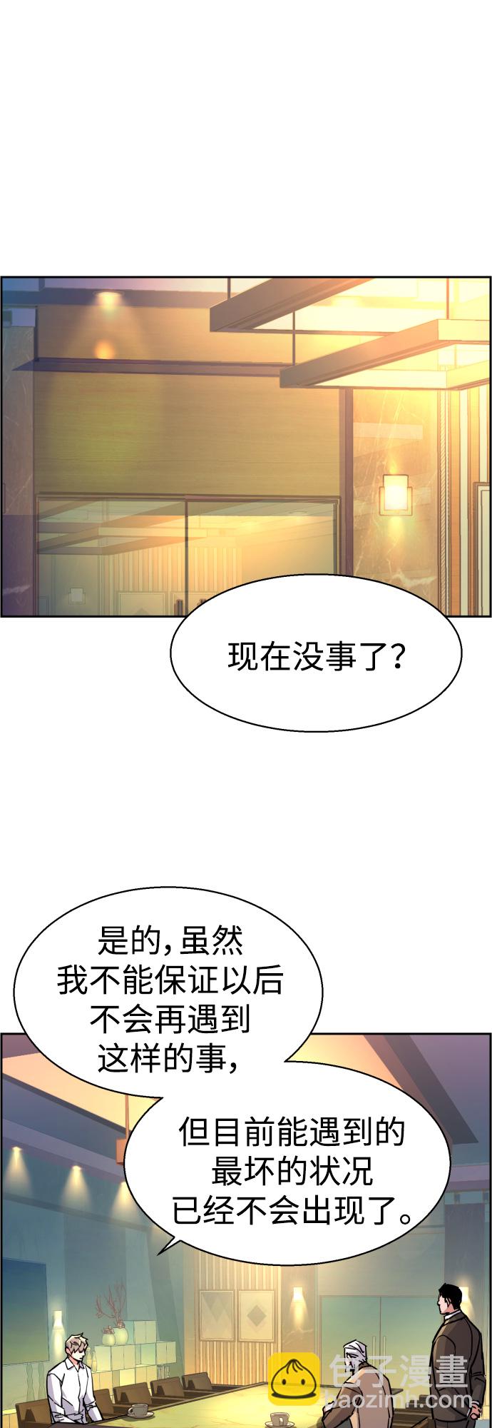 第96话54