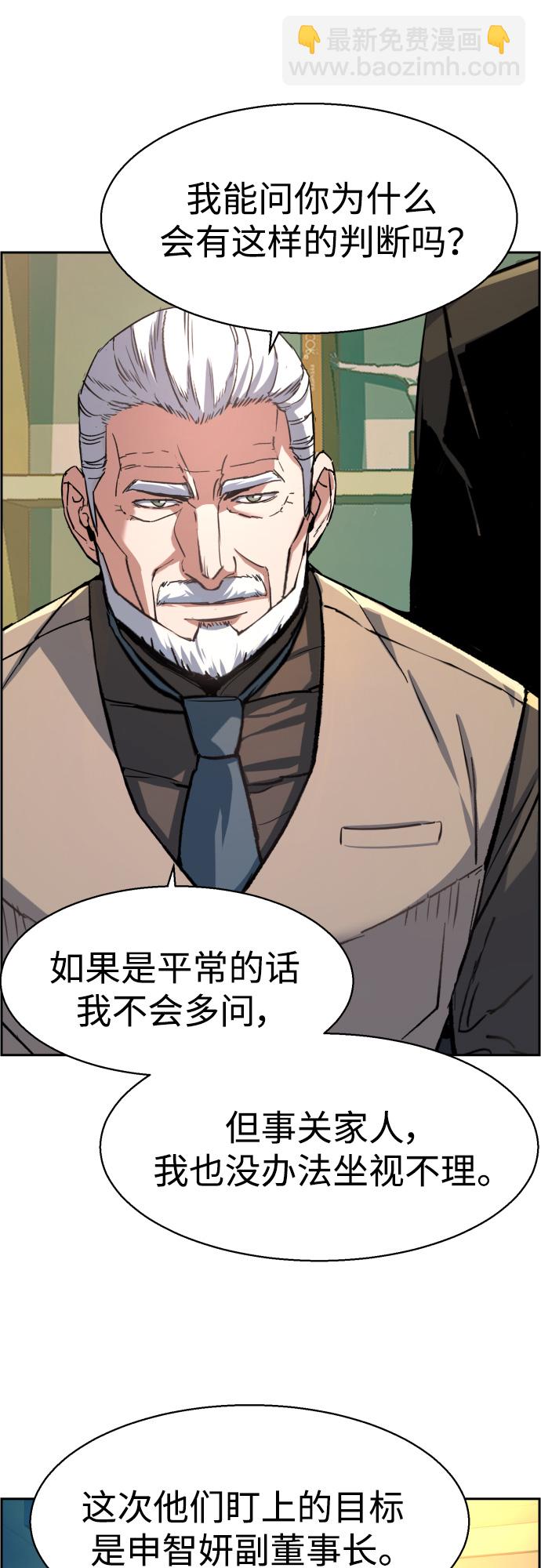 第96话56