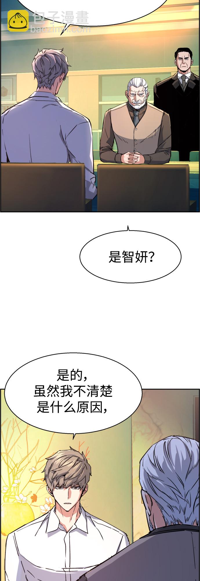 第96话57