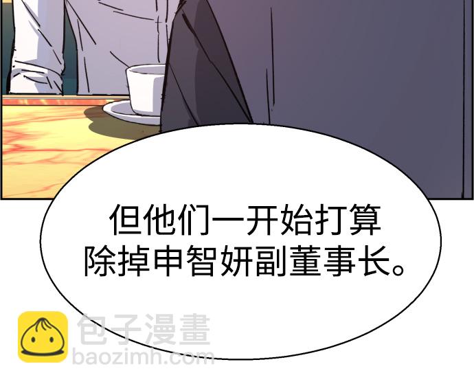 第96话58