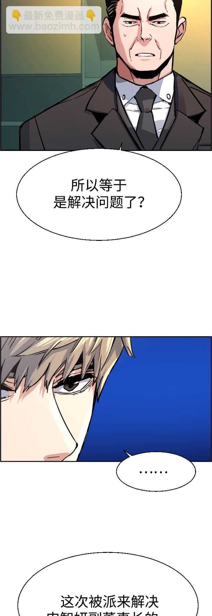 第96话60