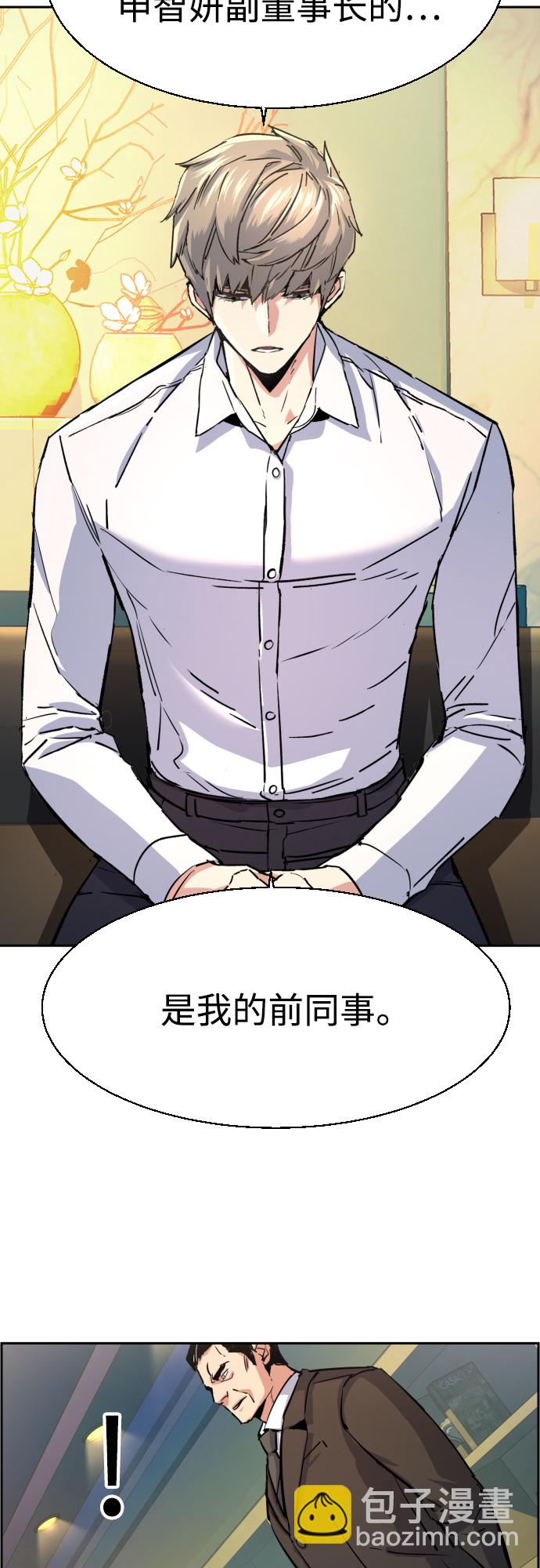 第96话61