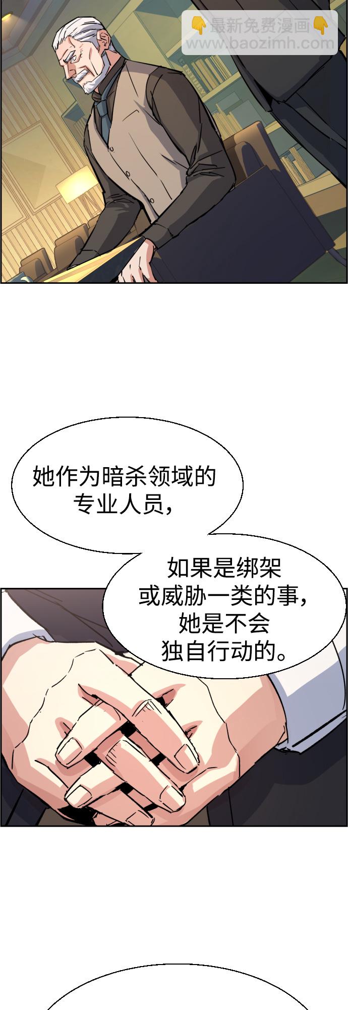 第96话62