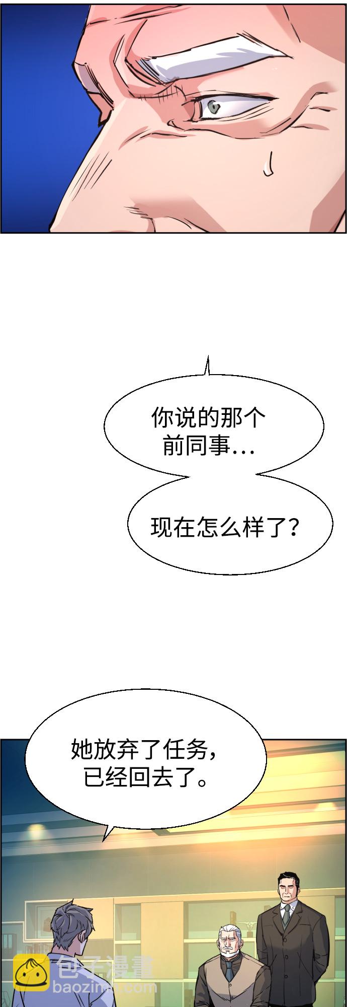 第96话64