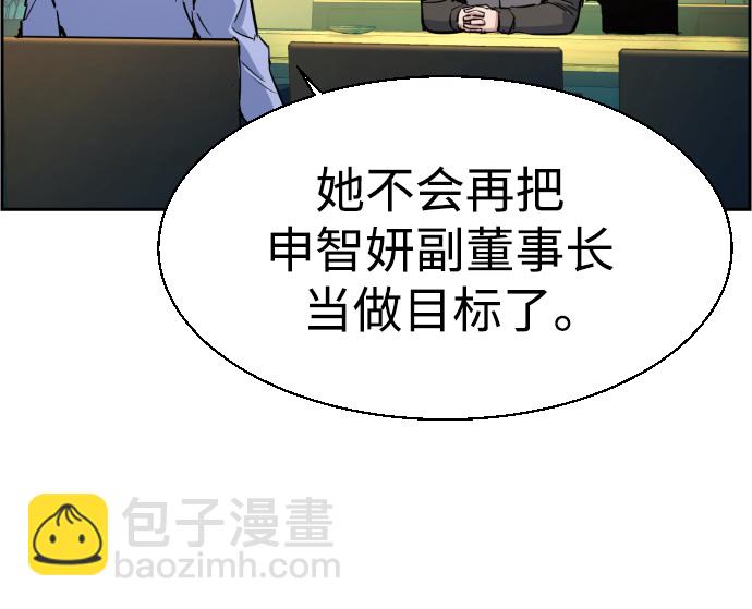 第96话65
