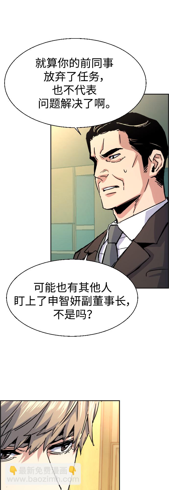 第96话66
