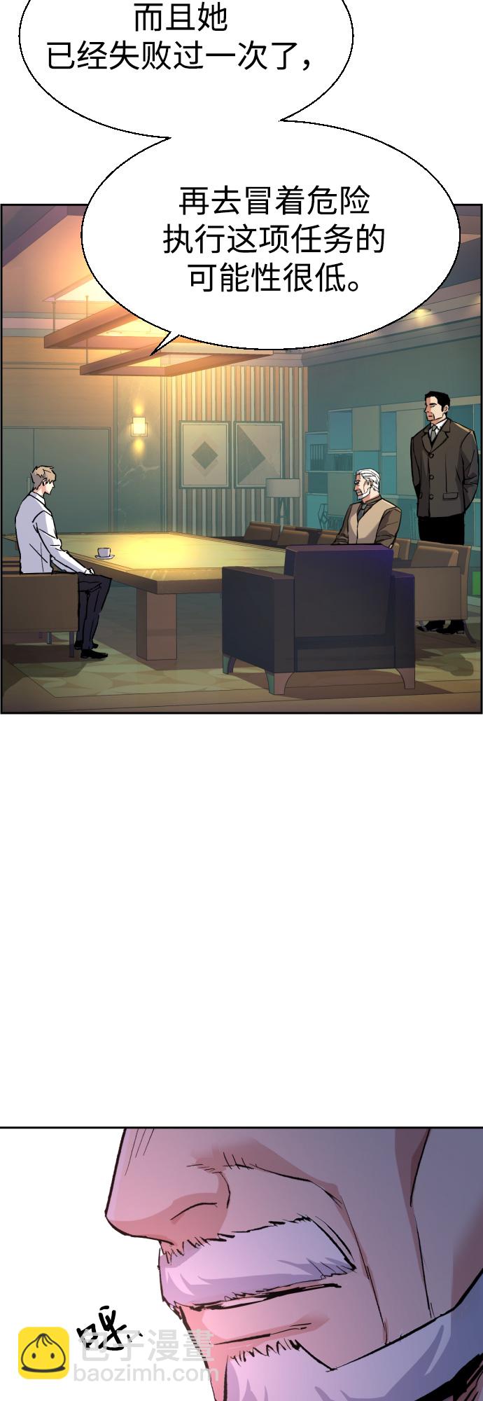 第96话68