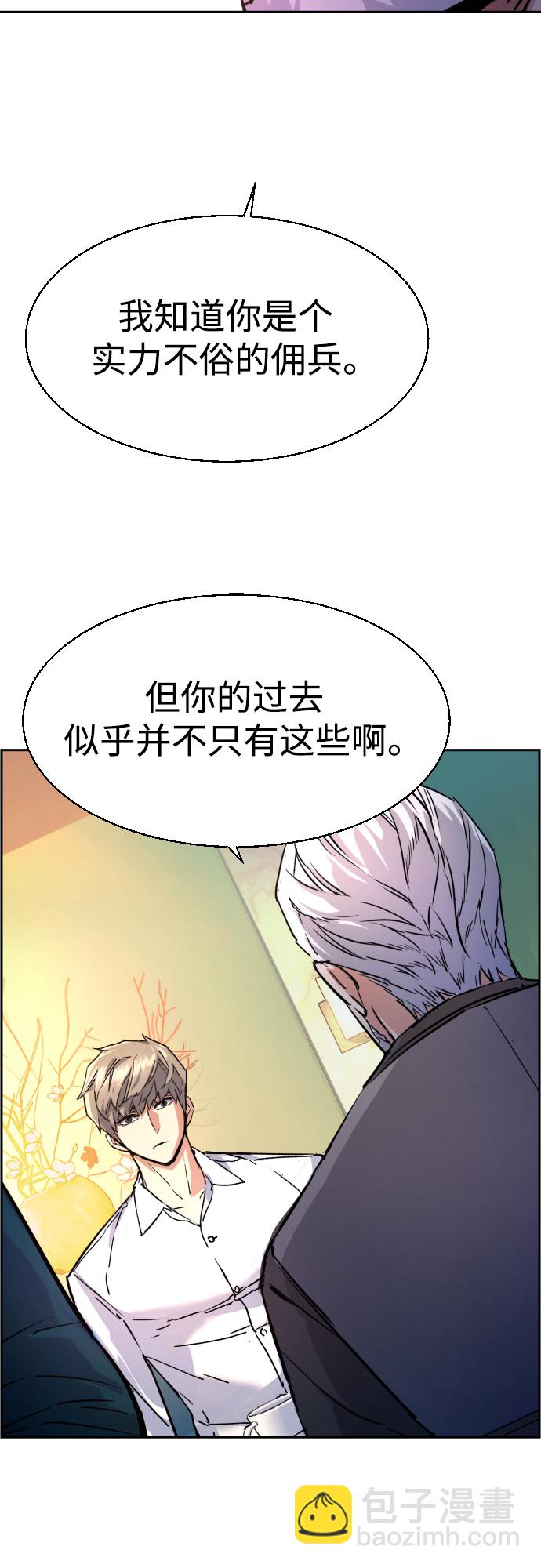 第96话69