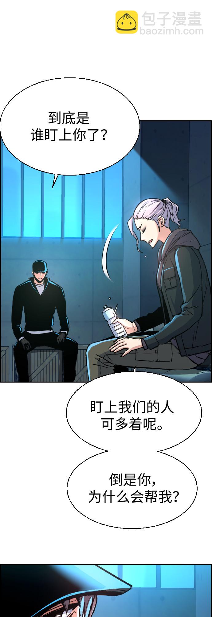 第96话8
