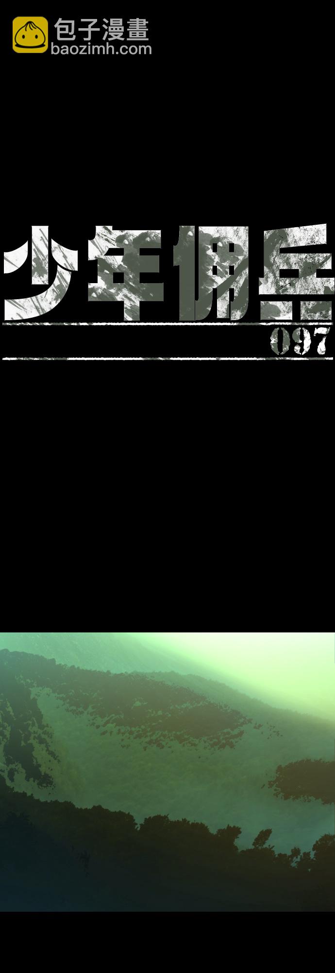 第97话1
