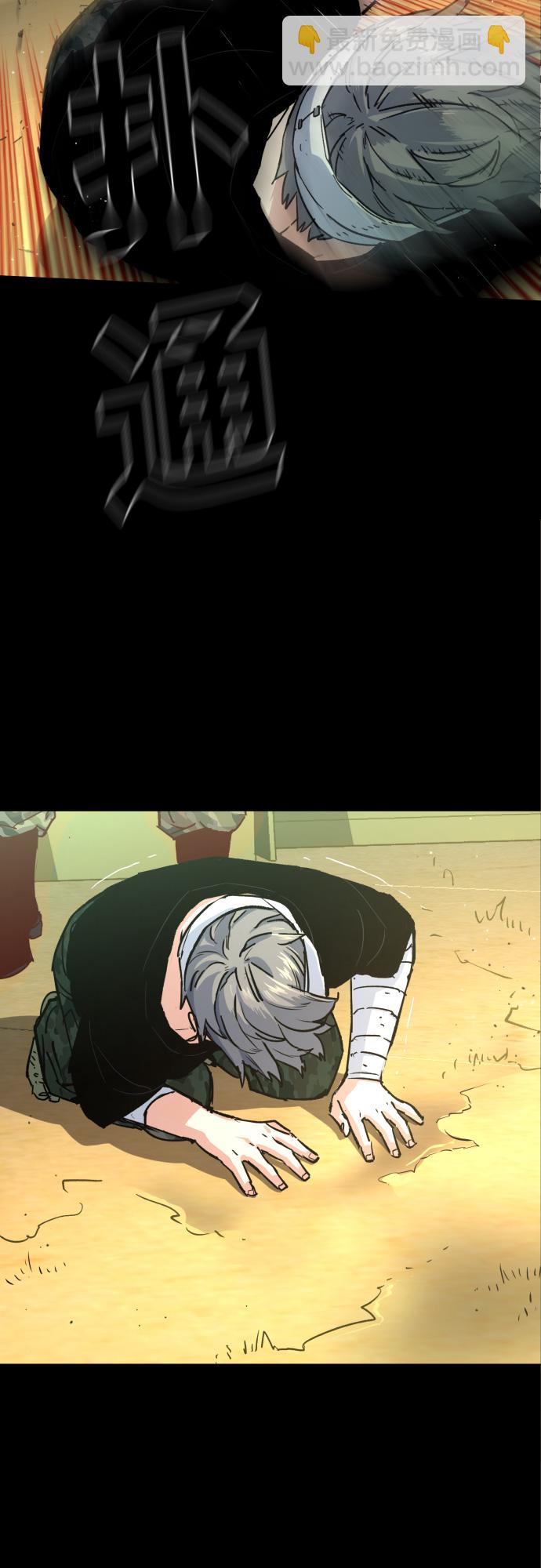 第97话11