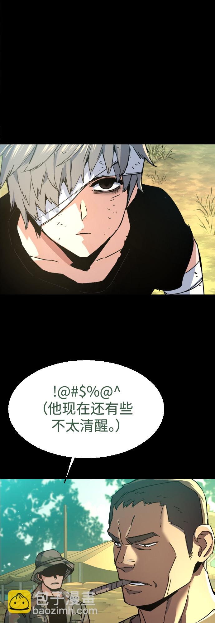 第97话17