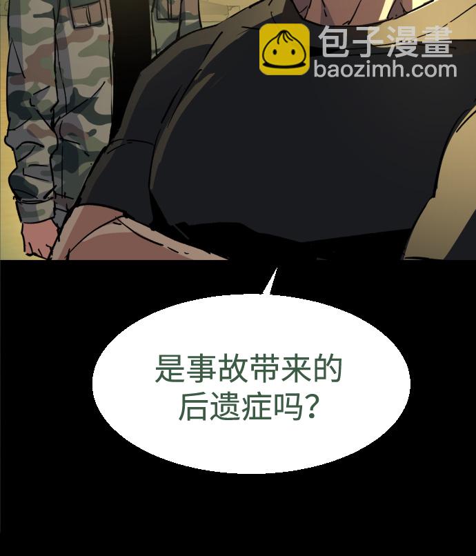 第97话18