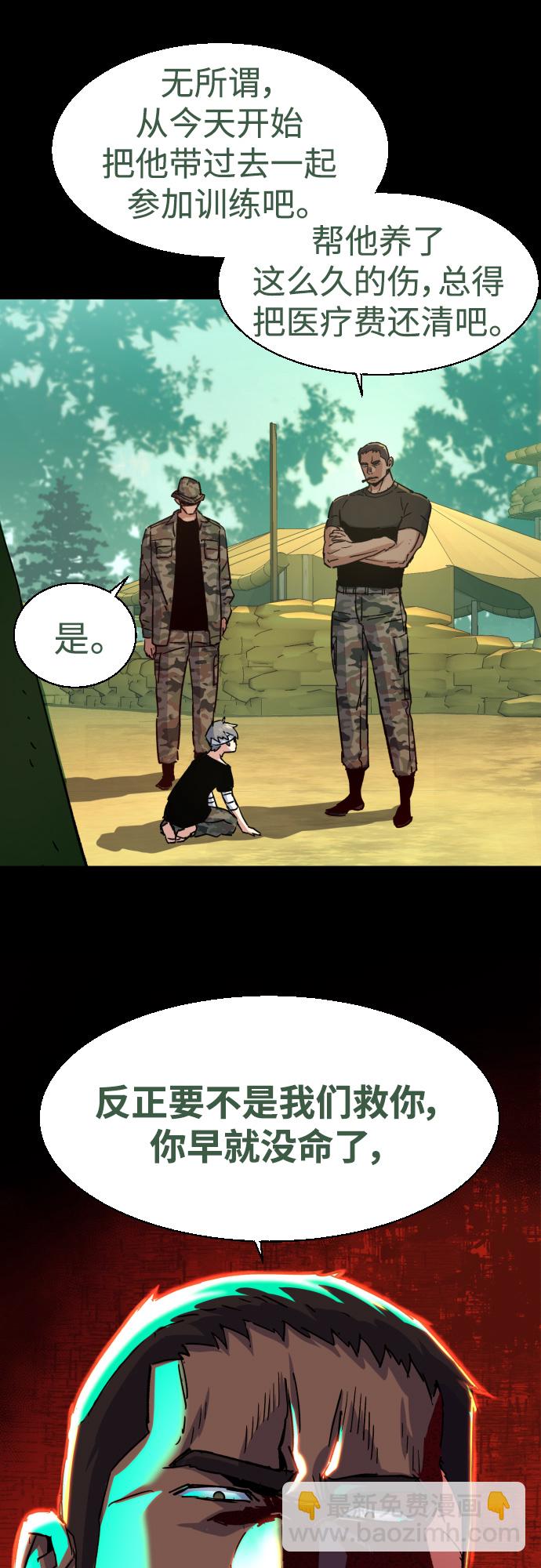 第97话19