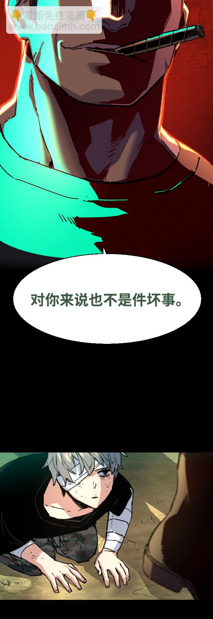 第97话20