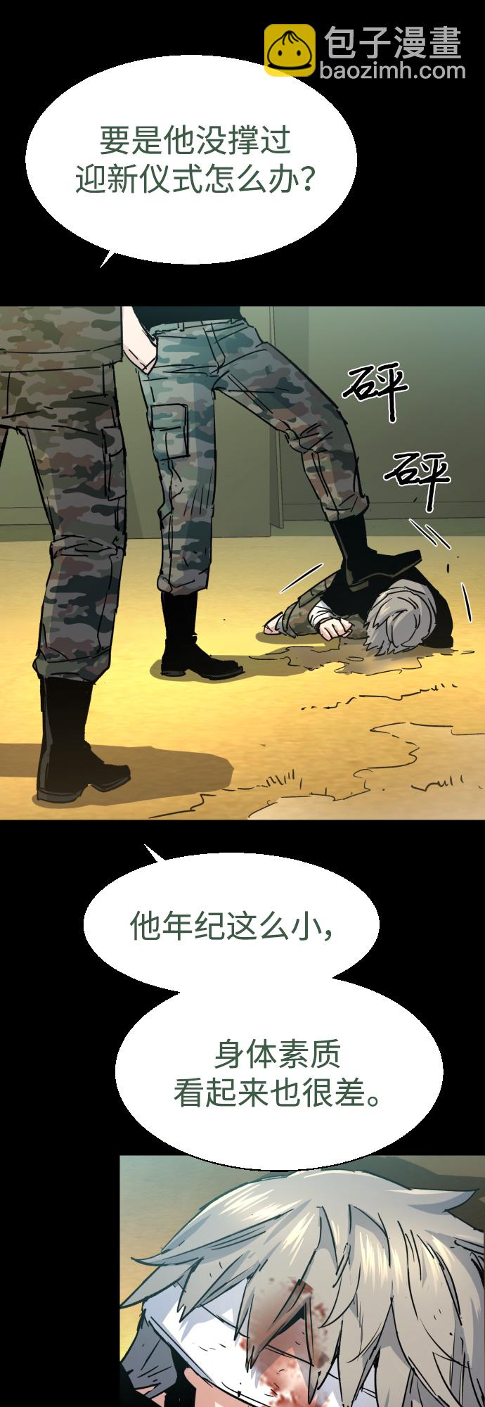 第97话25