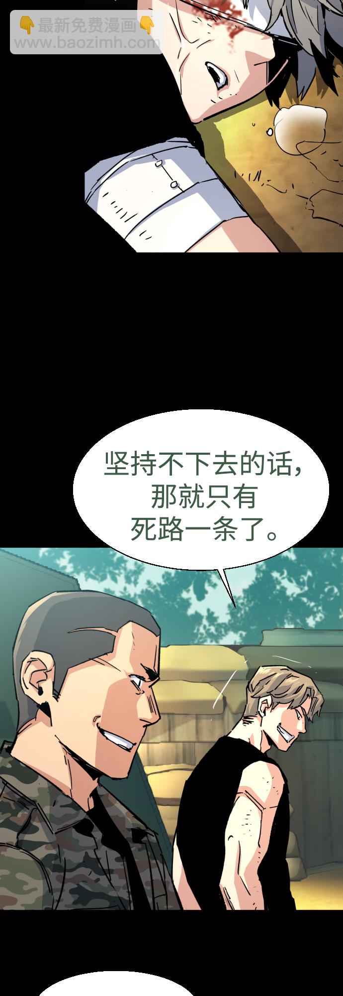 第97话26