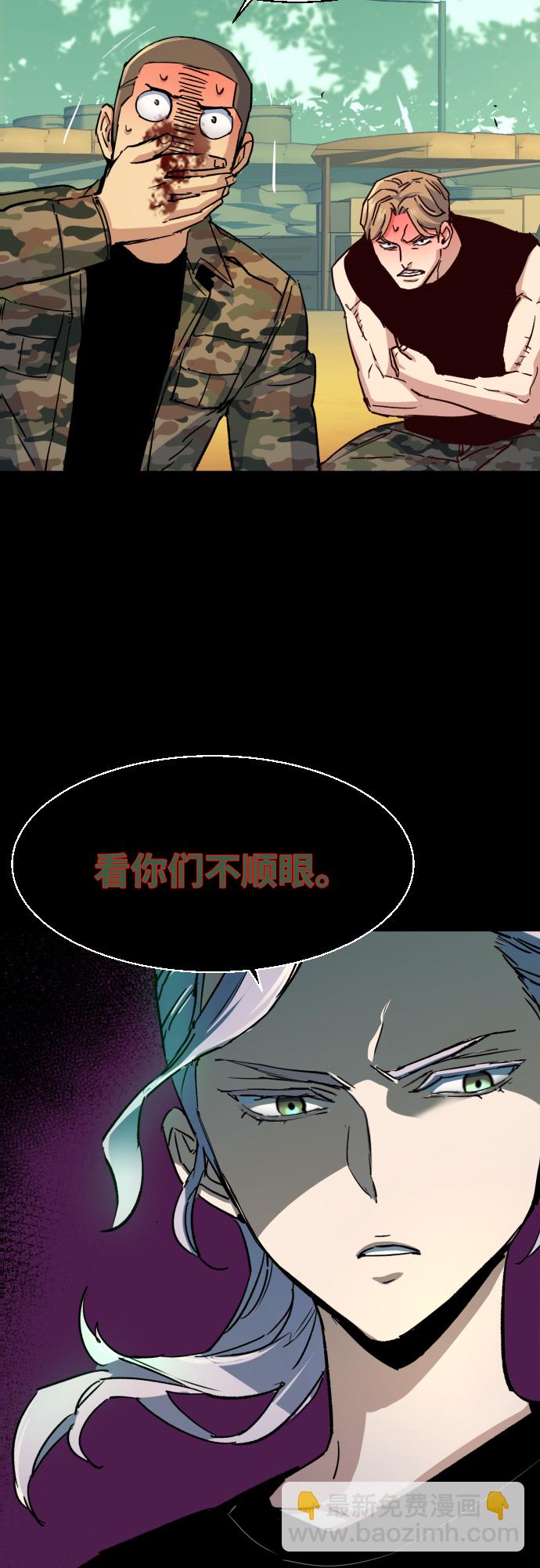 第97话33