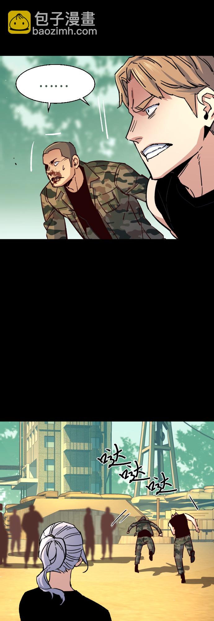 第97话35