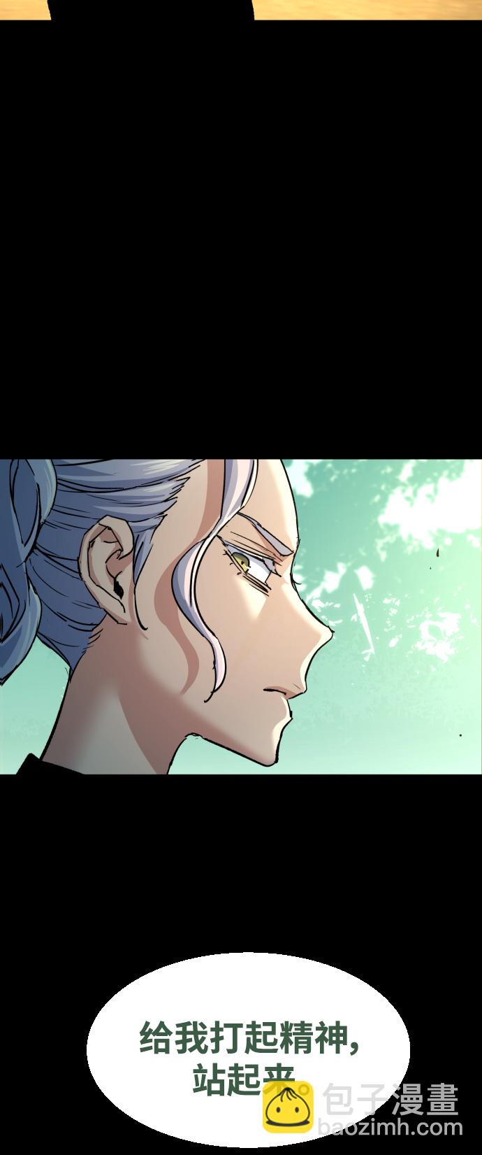 第97话36