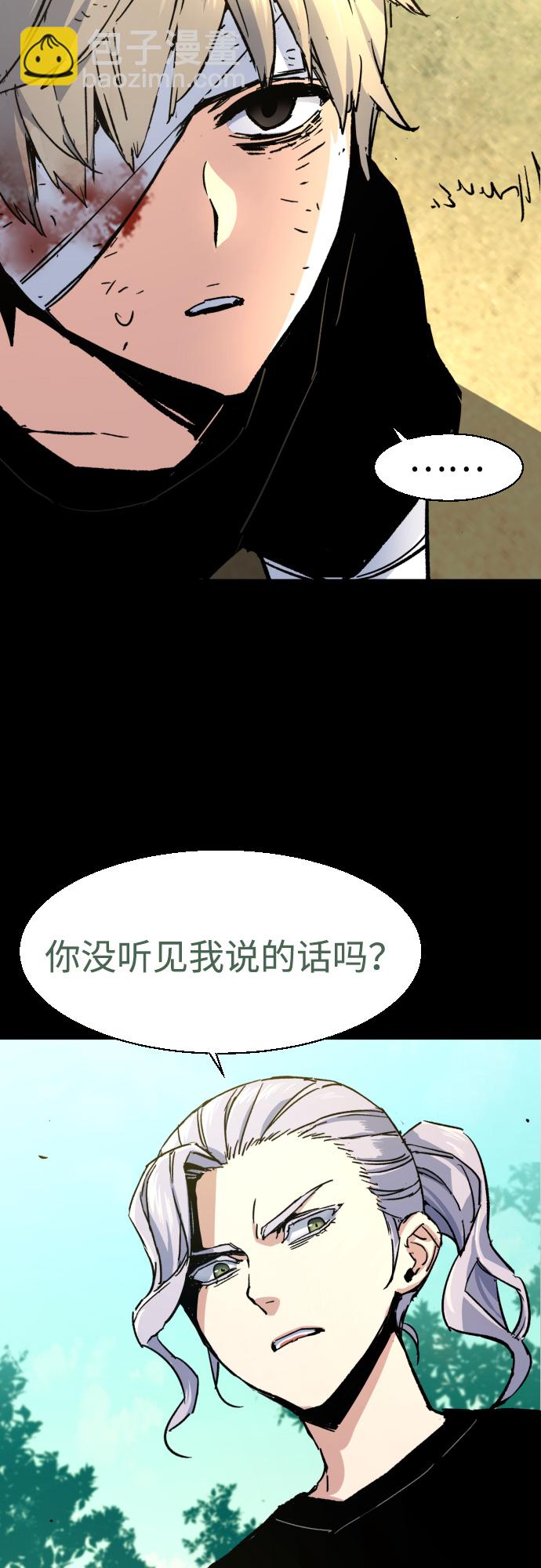 第97话38