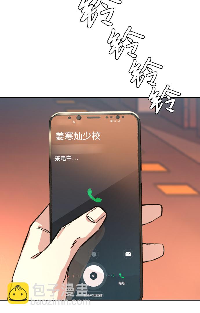 第97话43