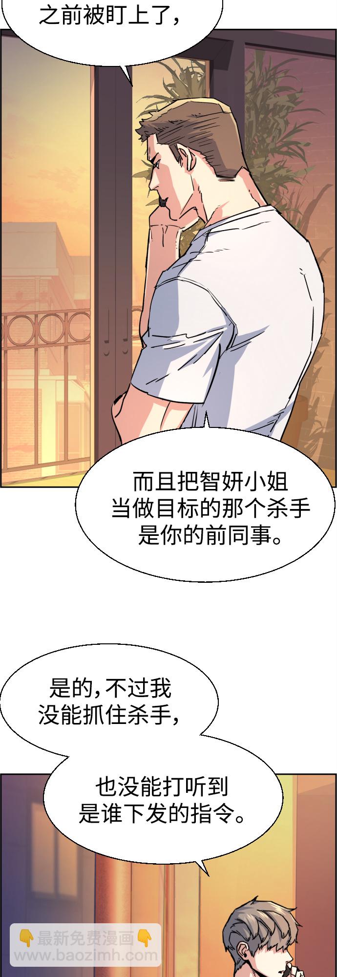 第97话45