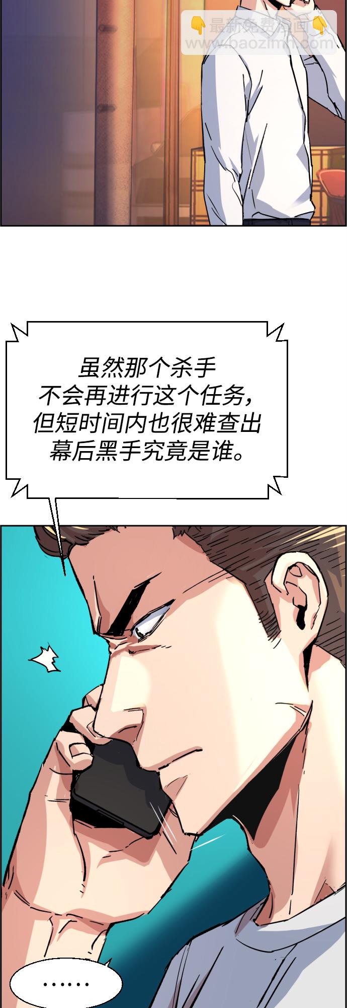 第97话46