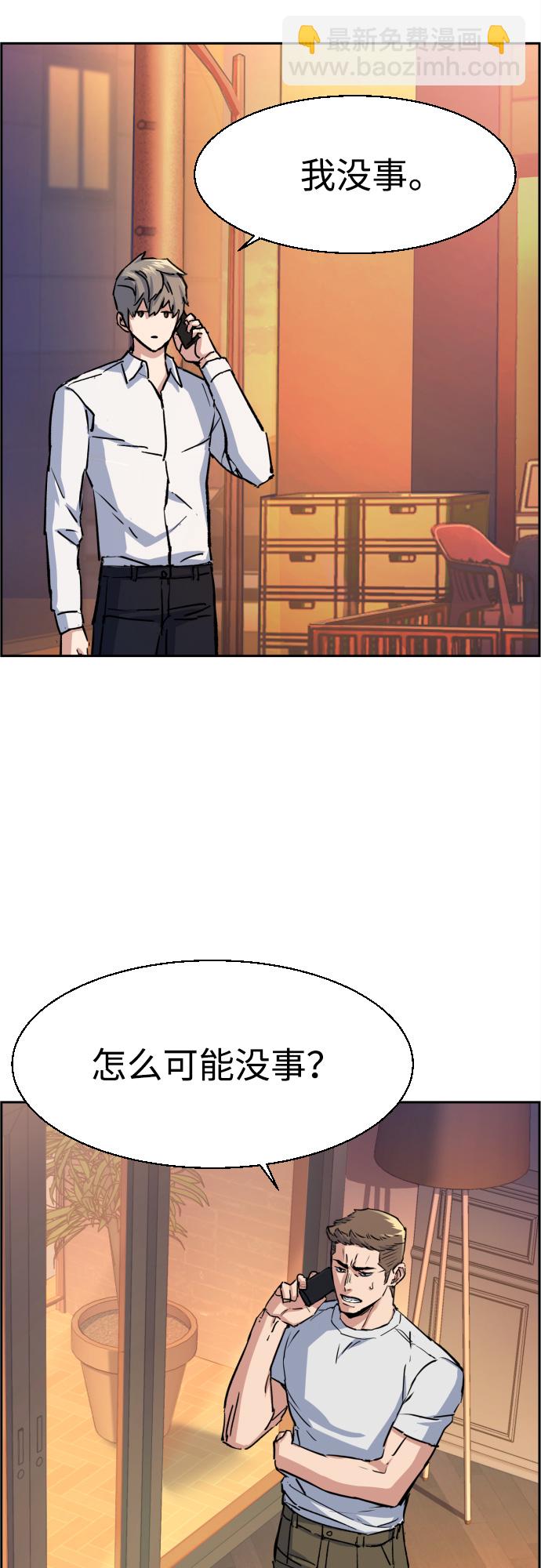 第97话52