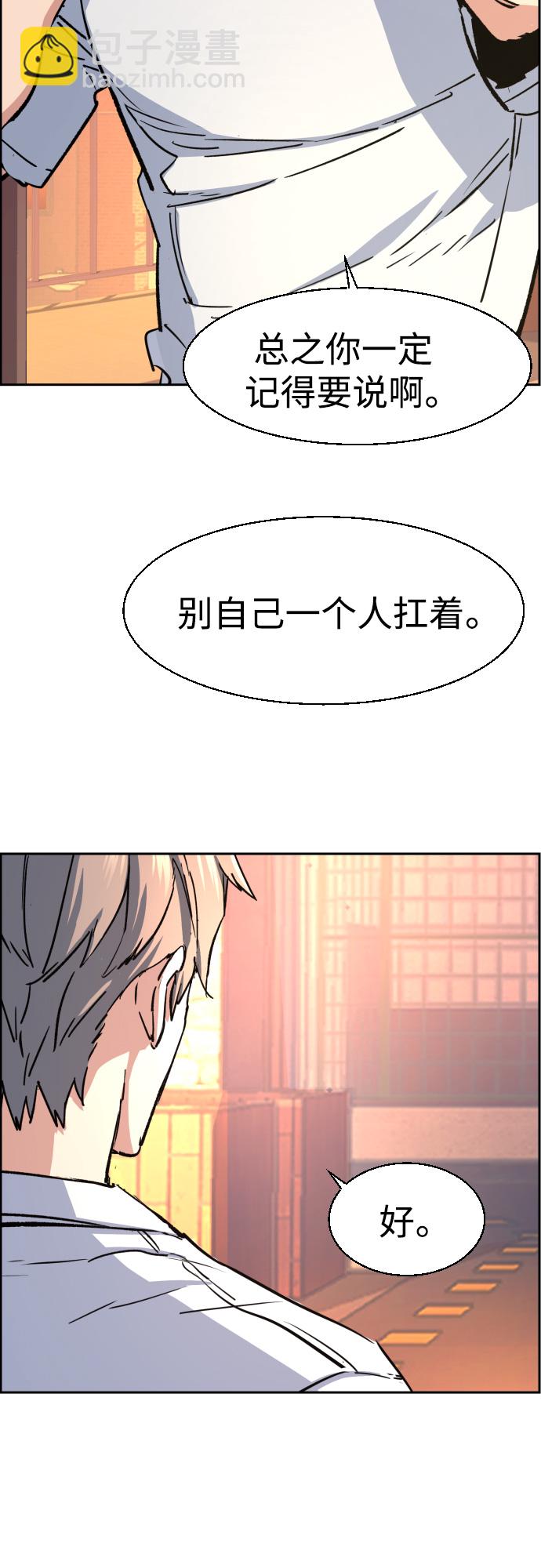 第97话56