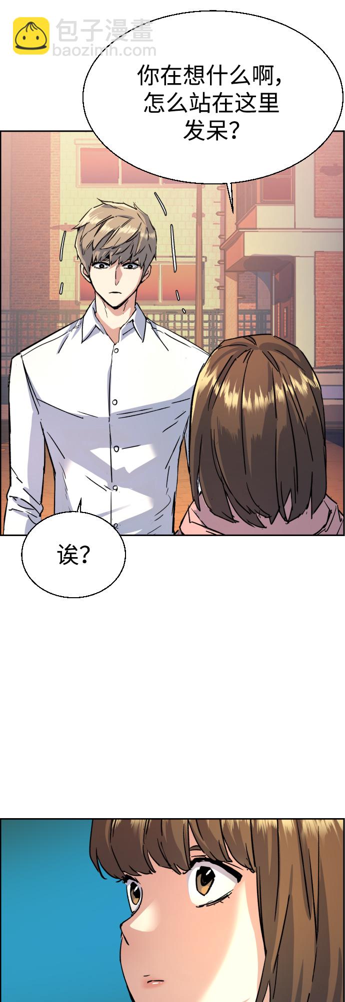 第97话60