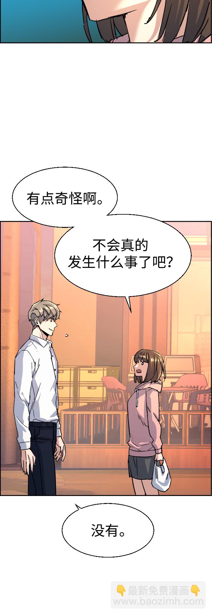第97话61