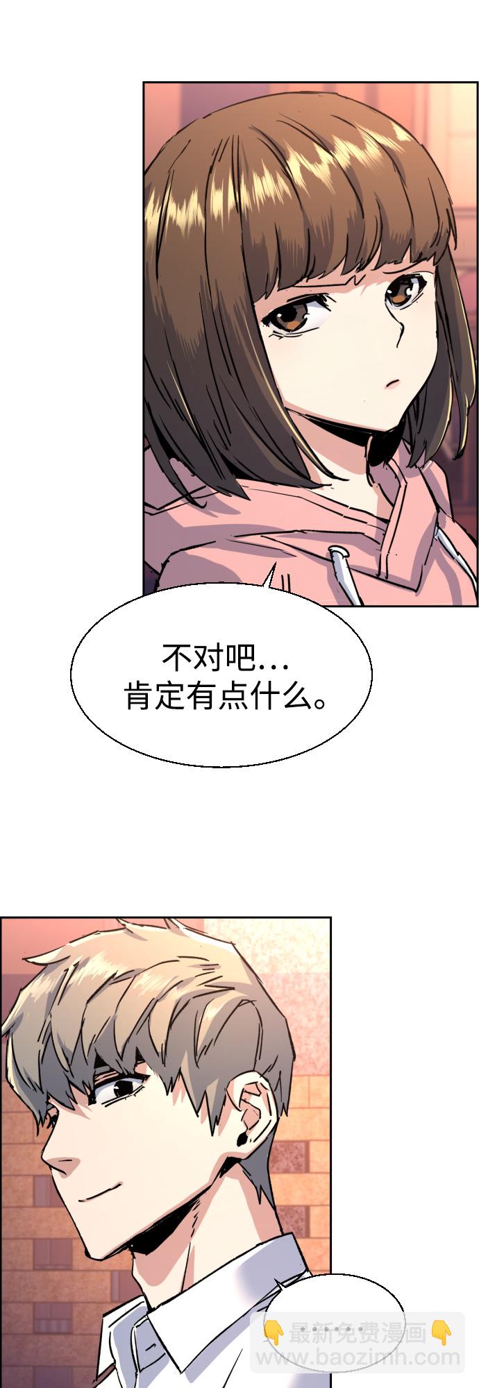 第97话62
