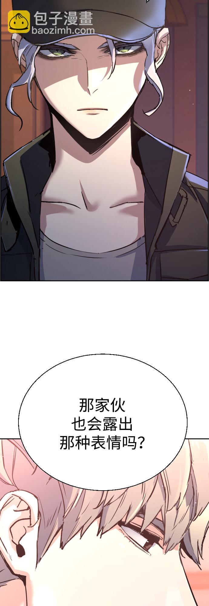 第97话67