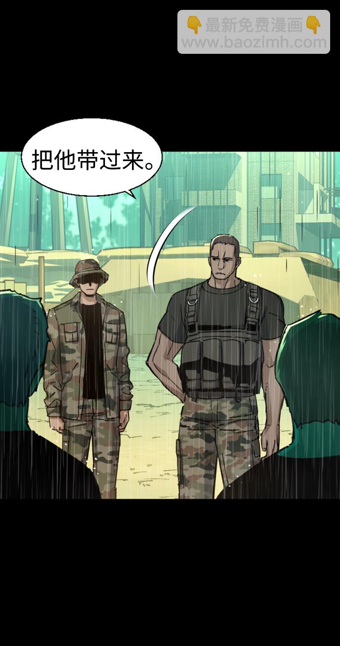 第98话11