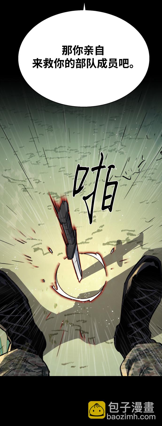 第98话27