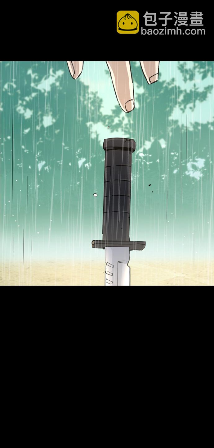 第98话33