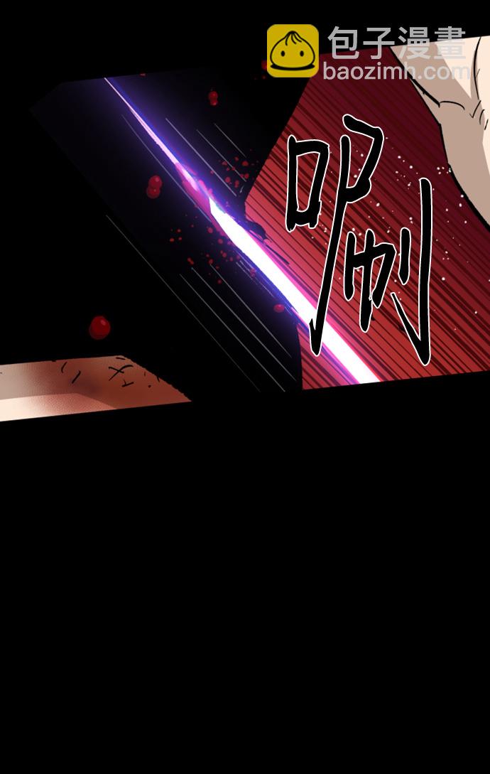 第98话54