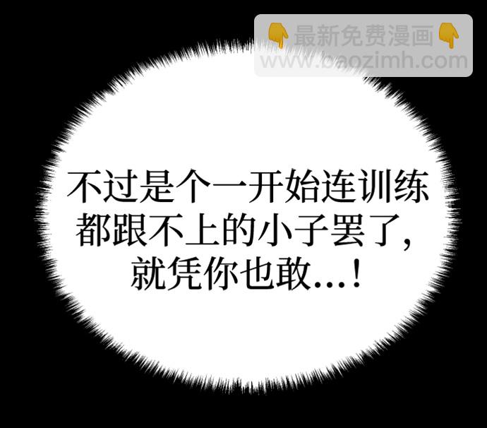第98话58