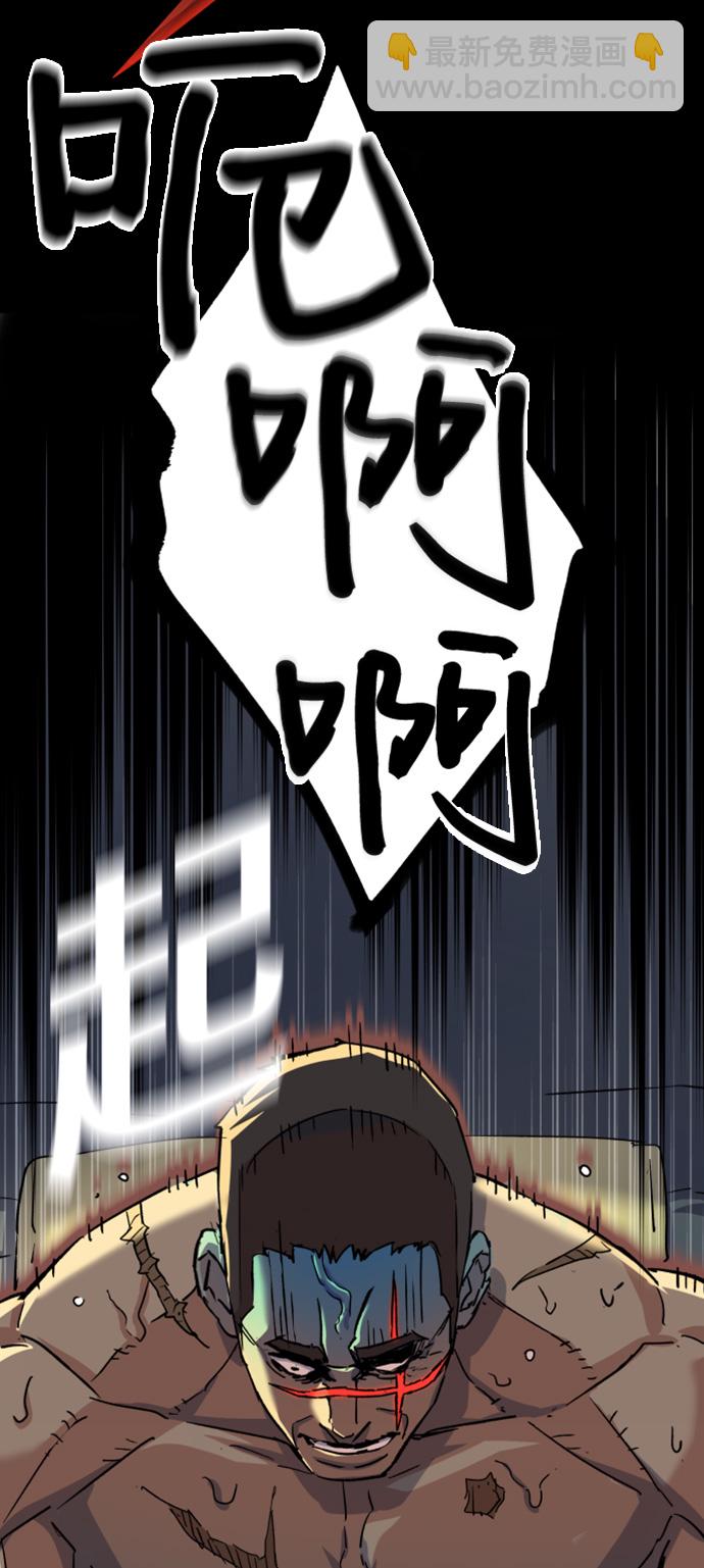 第98话67