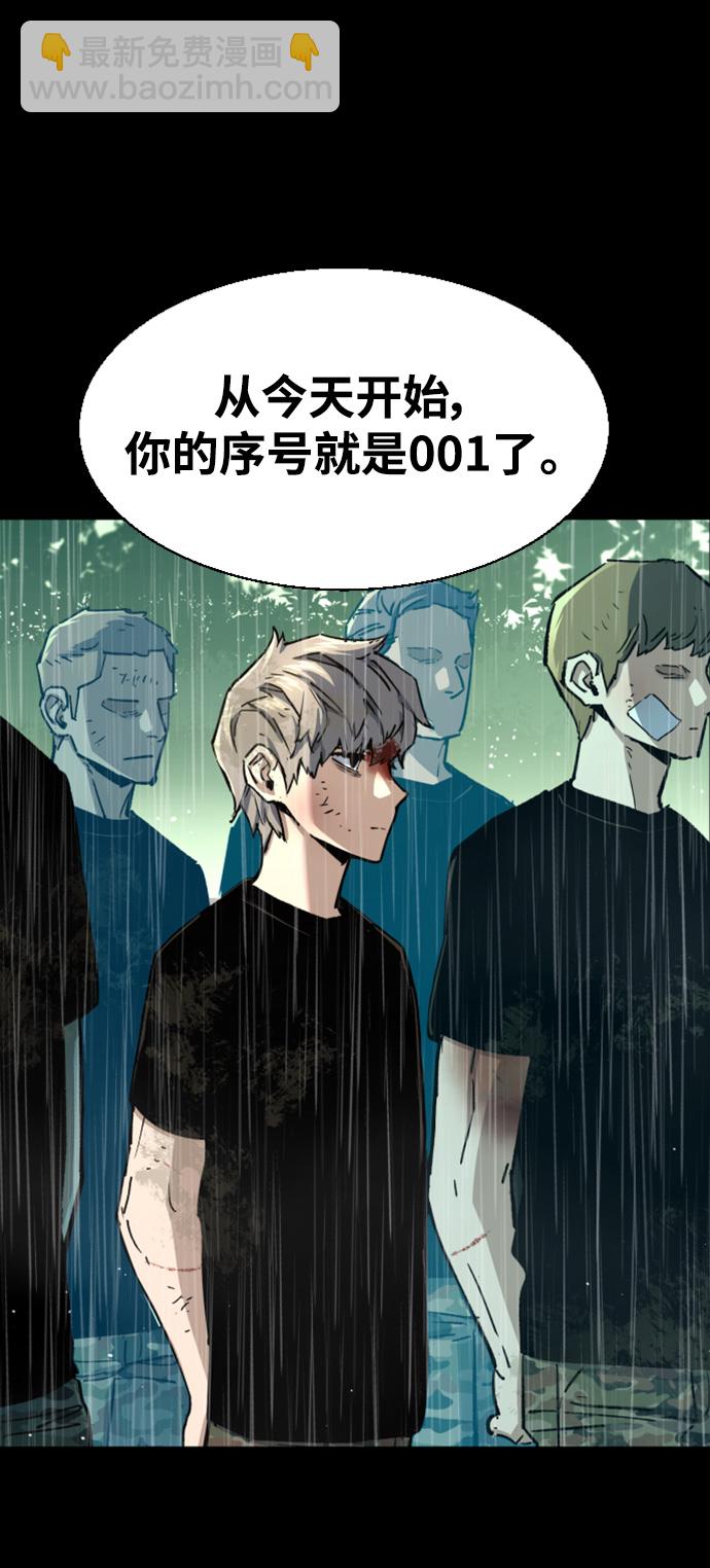 第98话8