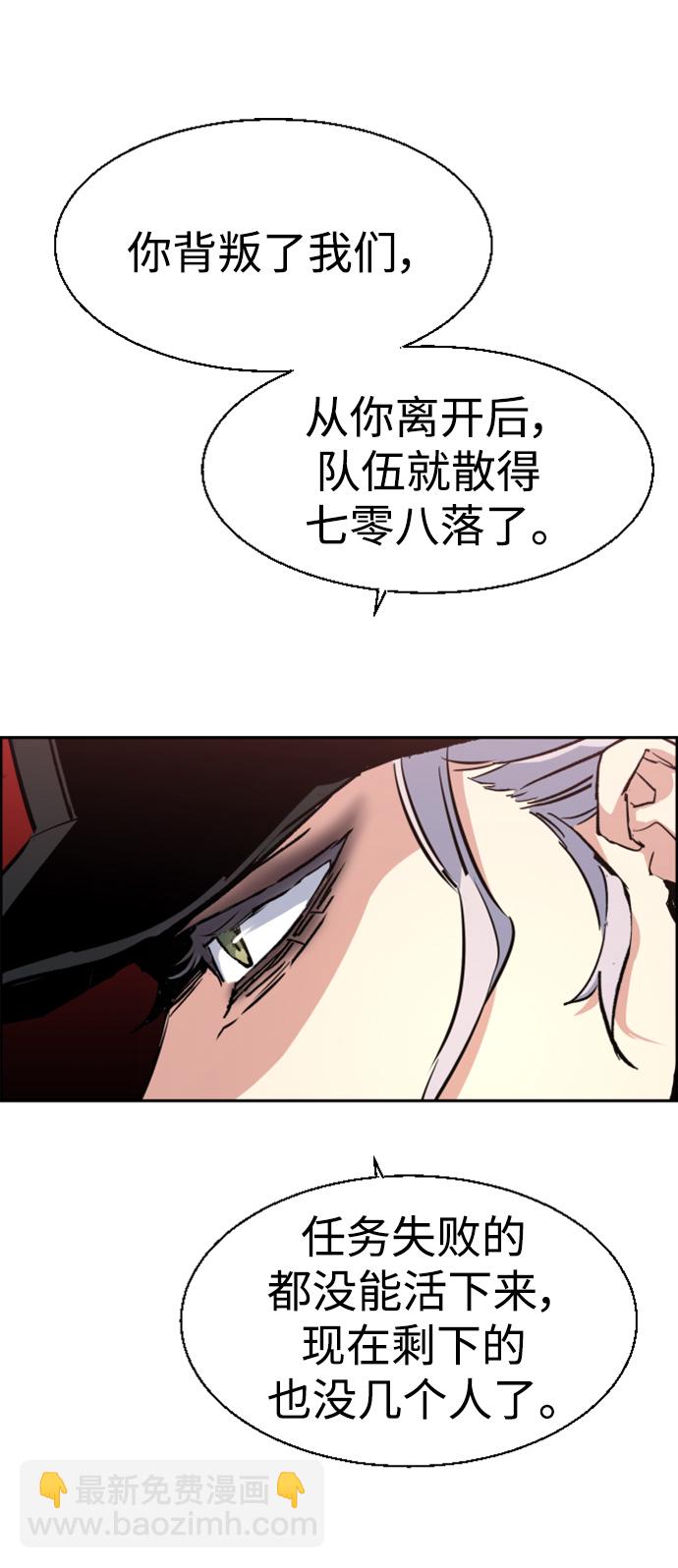 第98话86