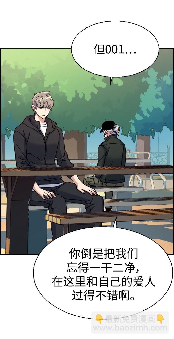 第98话87